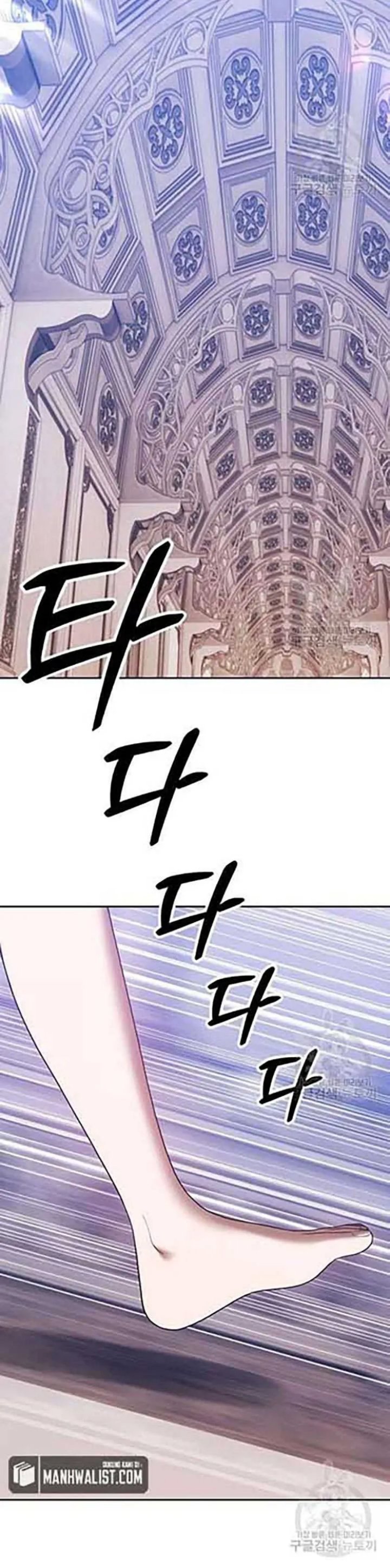 +99 Wooden Stick Chapter 50 LQ Image 129