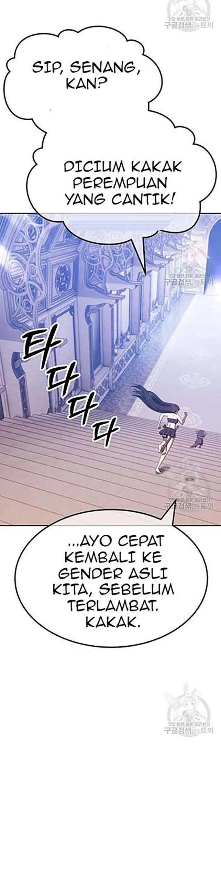 +99 Wooden Stick Chapter 50 LQ Image 136