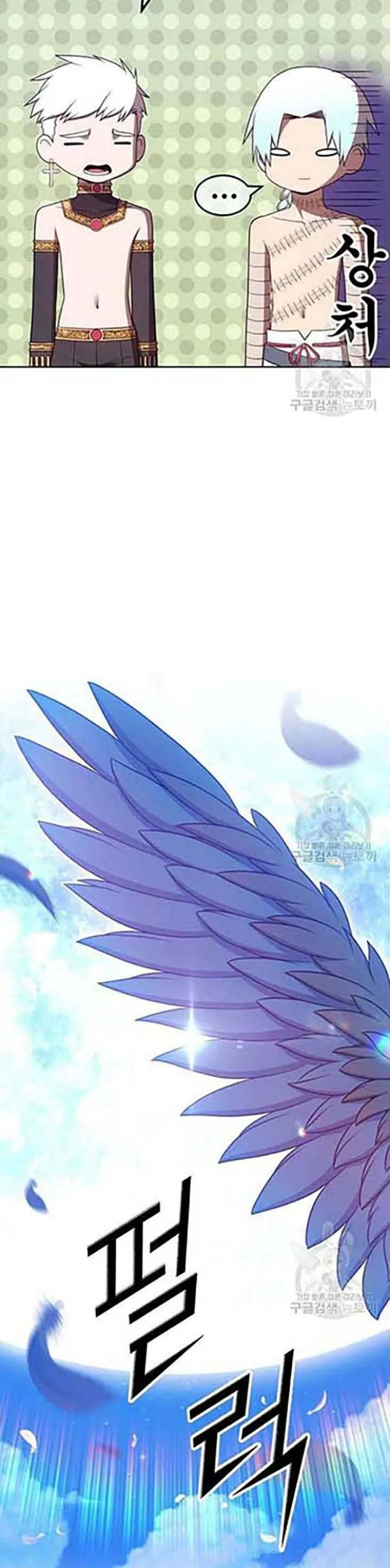 +99 Wooden Stick Chapter 50 LQ Image 28