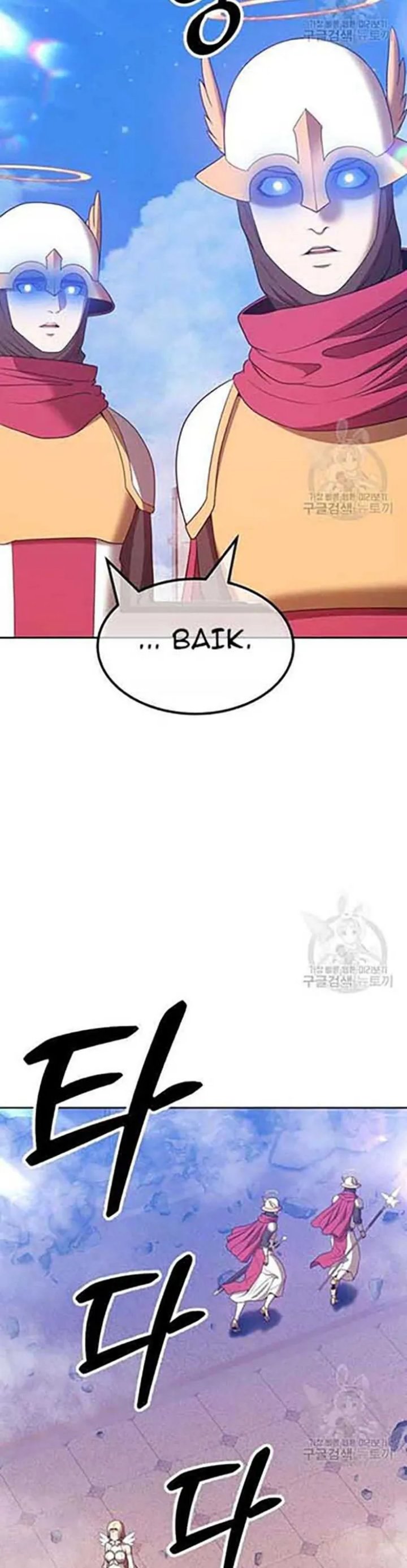 +99 Wooden Stick Chapter 50 LQ Image 63