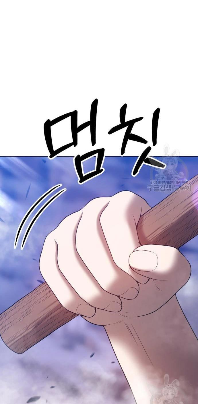 +99 Wooden Stick Chapter 52 Image 70
