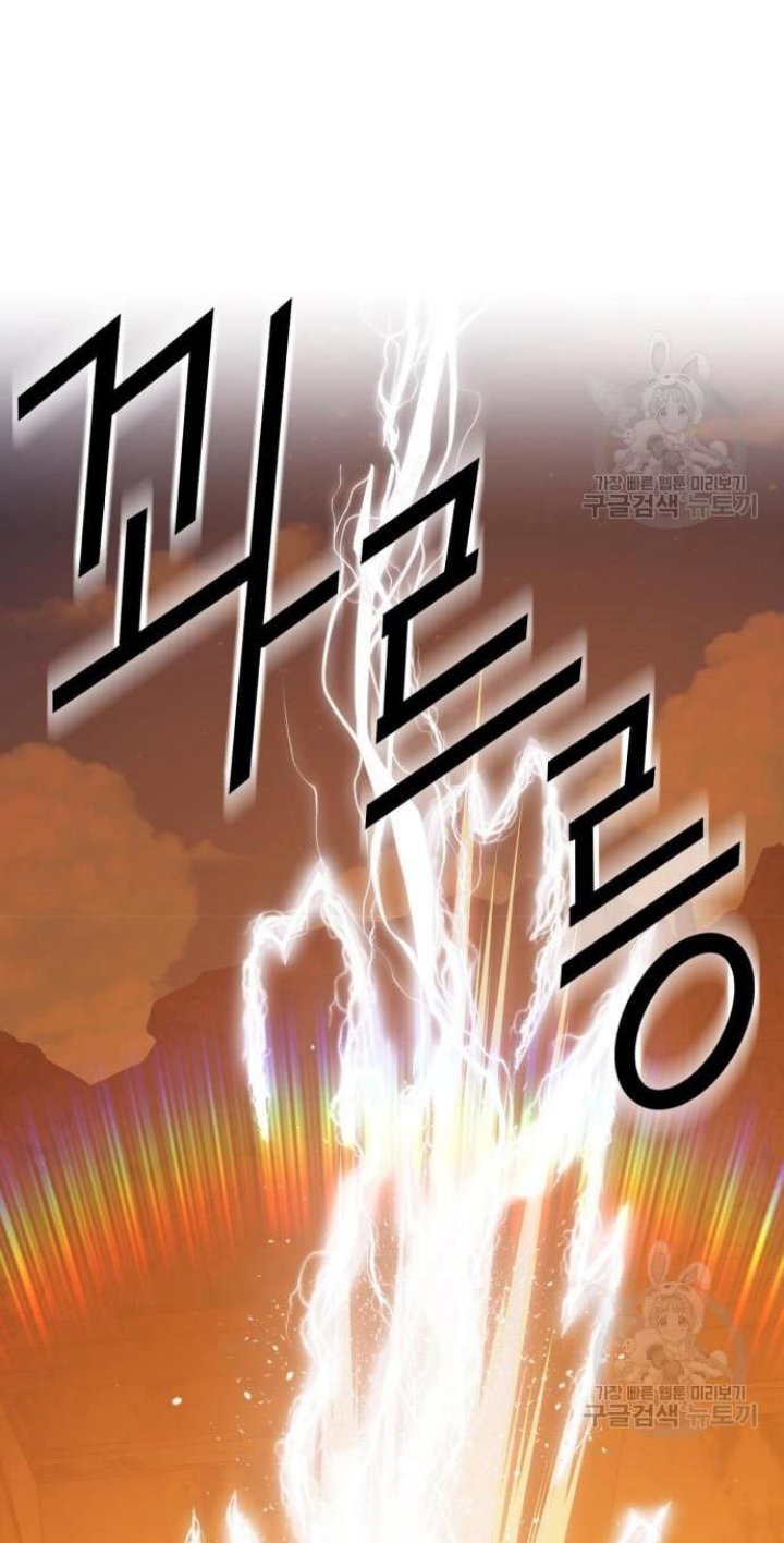 +99 Wooden Stick Chapter 53 Image 103