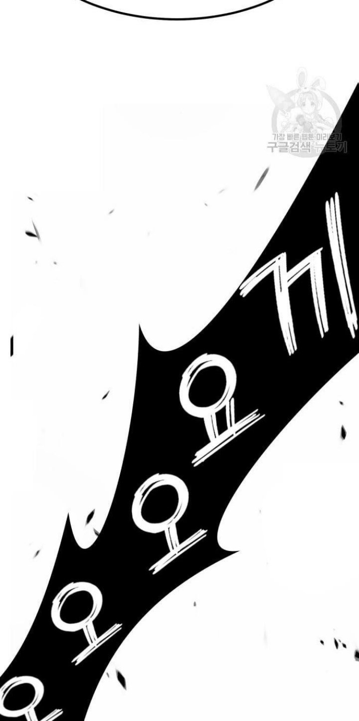 +99 Wooden Stick Chapter 53 Image 170