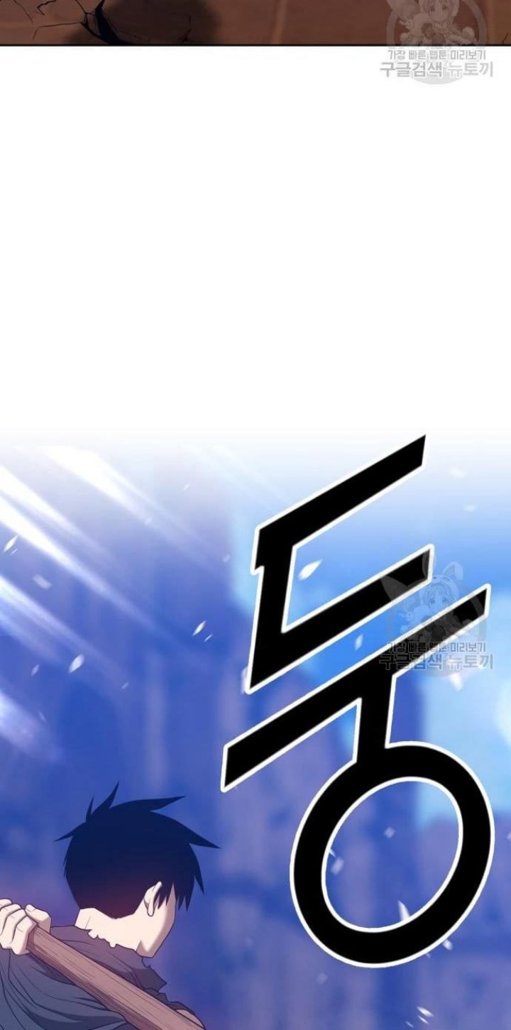 +99 Wooden Stick Chapter 53 Image 214