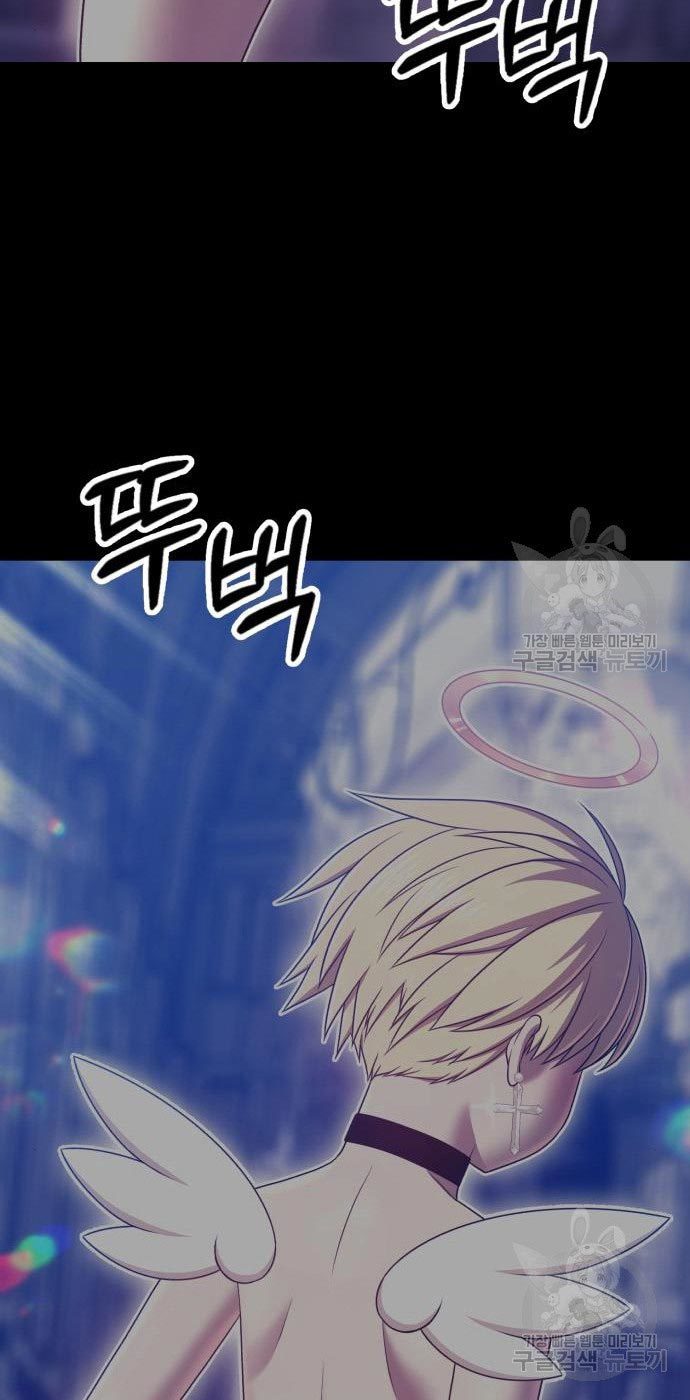 +99 Wooden Stick Chapter 54 Image 154