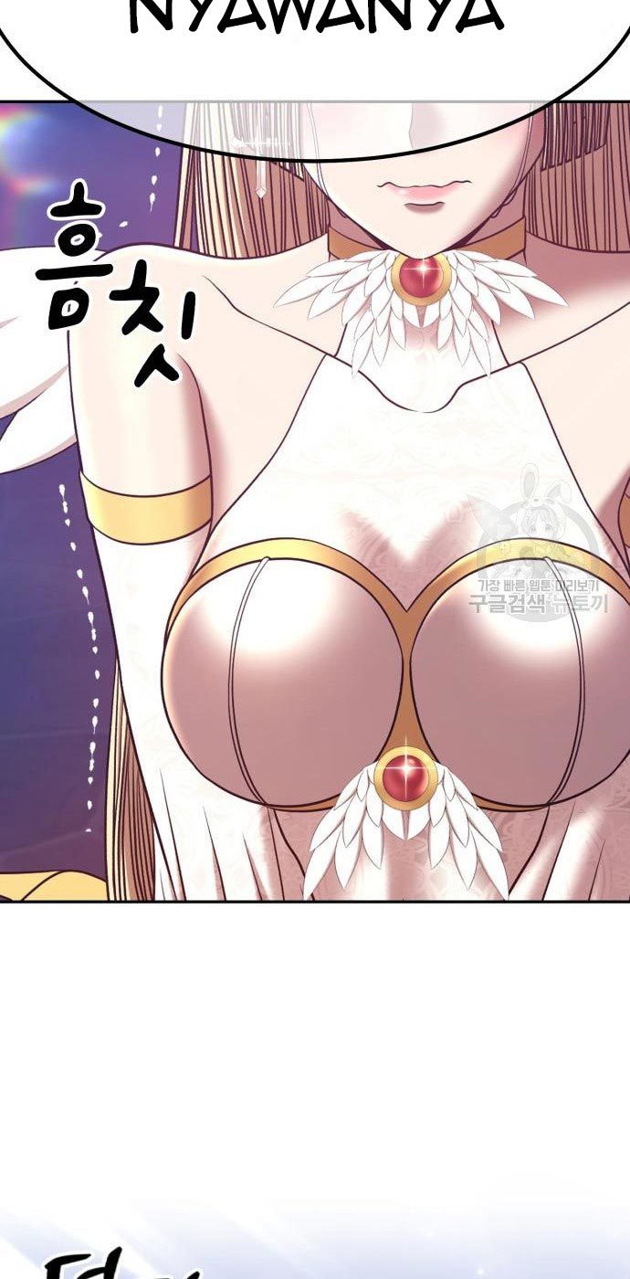 +99 Wooden Stick Chapter 54 Image 186
