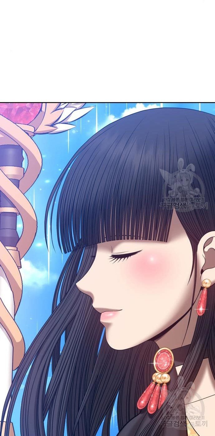 +99 Wooden Stick Chapter 54 Image 246