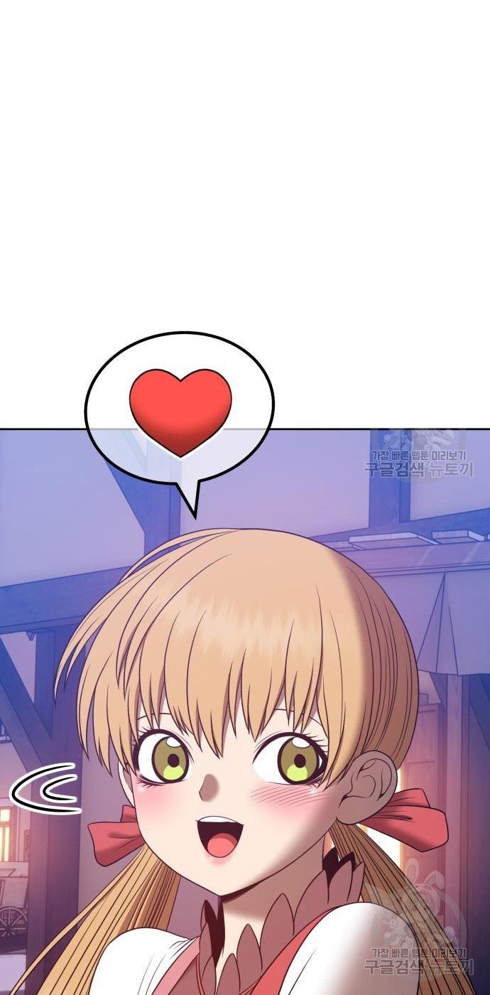 +99 Wooden Stick Chapter 54 Image 253