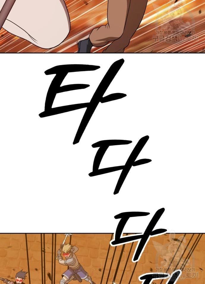 +99 Wooden Stick Chapter 56 Image 124