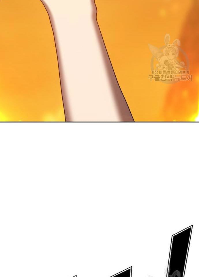 +99 Wooden Stick Chapter 56 Image 134