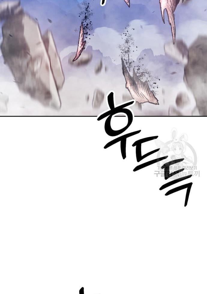 +99 Wooden Stick Chapter 56 Image 151