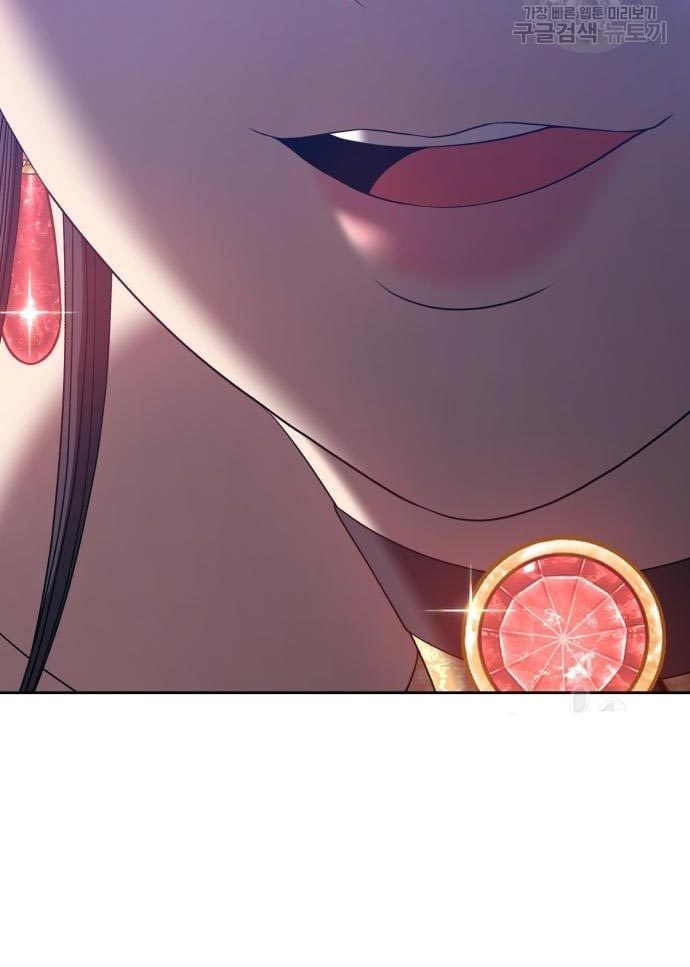 +99 Wooden Stick Chapter 56 Image 232