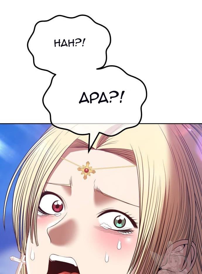 +99 Wooden Stick Chapter 56 Image 250