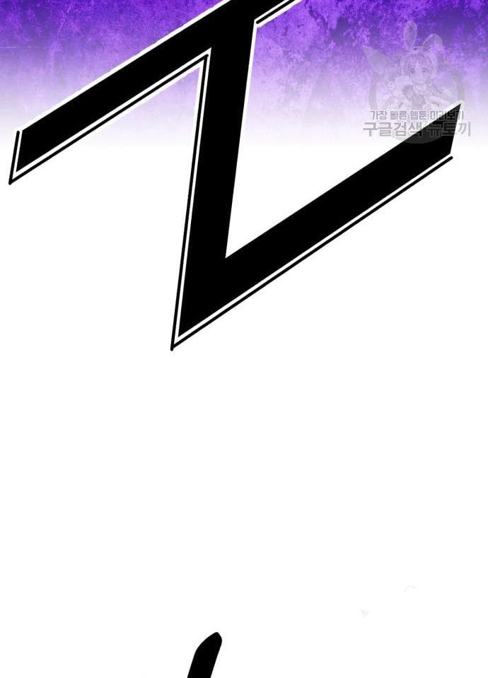 +99 Wooden Stick Chapter 56 Image 26