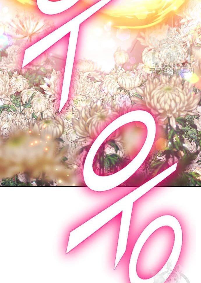 +99 Wooden Stick Chapter 56 Image 273