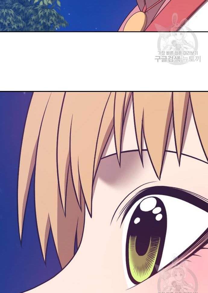 +99 Wooden Stick Chapter 56 Image 294