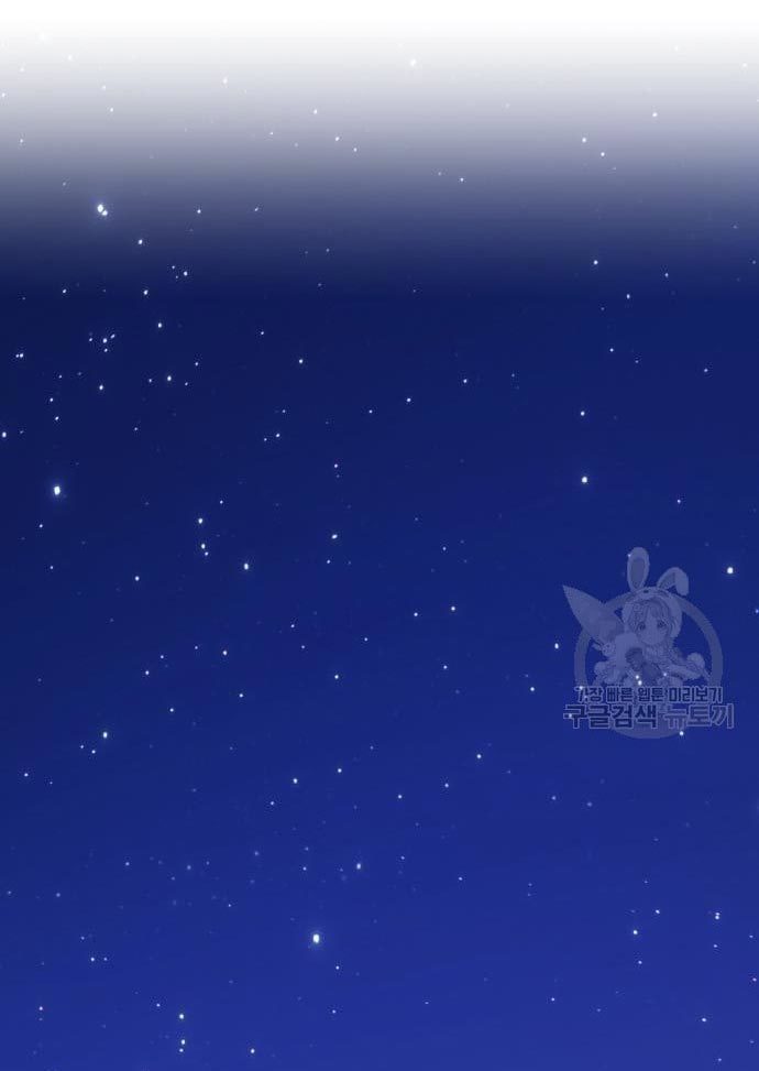 +99 Wooden Stick Chapter 56 Image 296