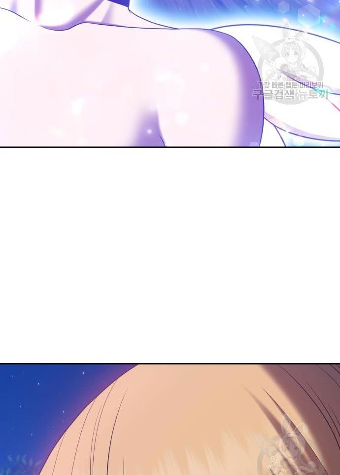 +99 Wooden Stick Chapter 56 Image 309