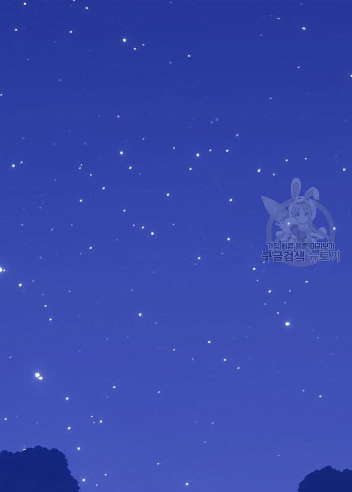 +99 Wooden Stick Chapter 56 Image 312