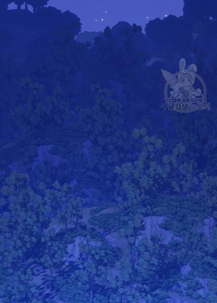 +99 Wooden Stick Chapter 56 Image 313