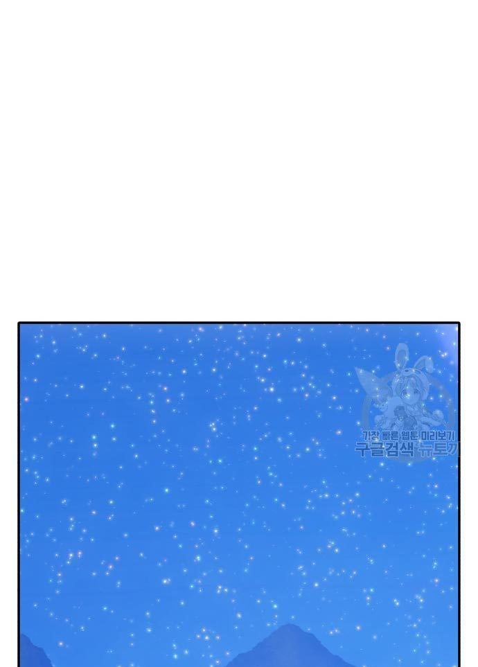 +99 Wooden Stick Chapter 56 Image 316