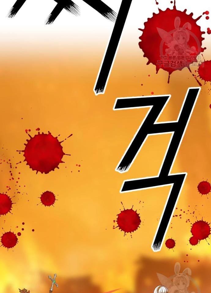 +99 Wooden Stick Chapter 56 Image 33