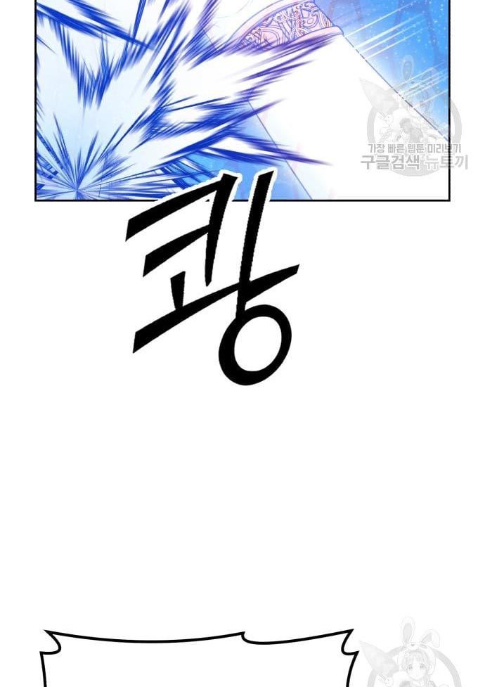 +99 Wooden Stick Chapter 56 Image 423