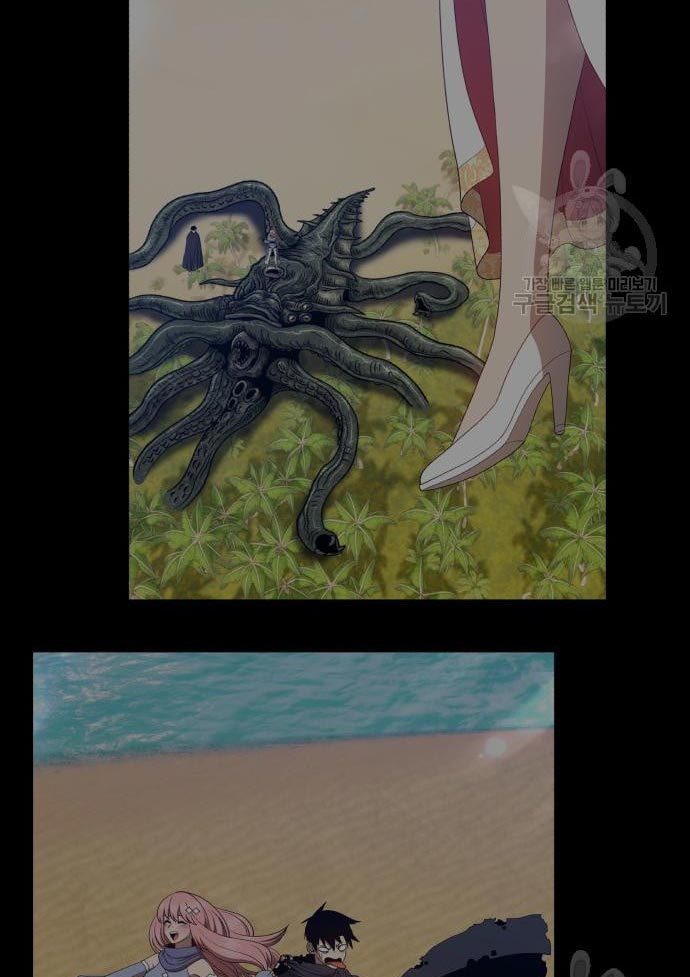 +99 Wooden Stick Chapter 56 Image 439