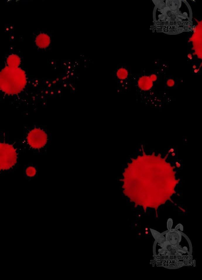 +99 Wooden Stick Chapter 56 Image 44