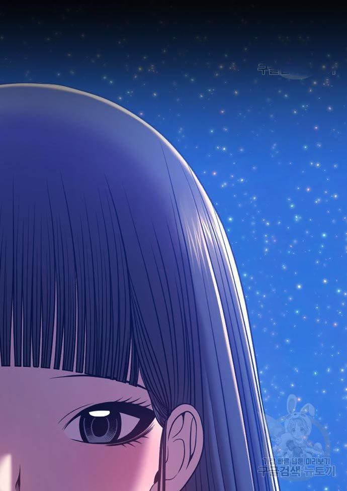 +99 Wooden Stick Chapter 56 Image 449