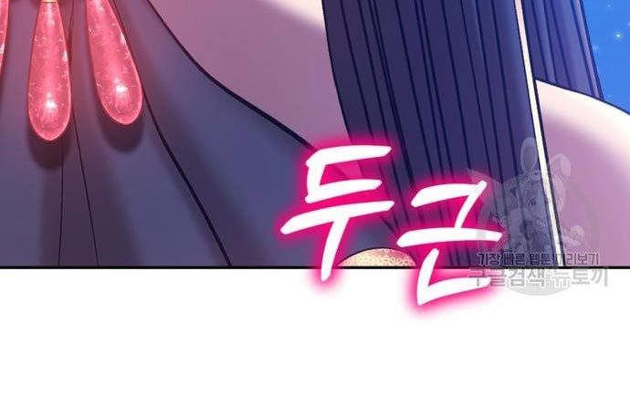 +99 Wooden Stick Chapter 56 Image 451