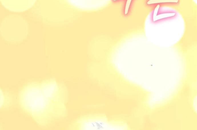 +99 Wooden Stick Chapter 56 Image 459