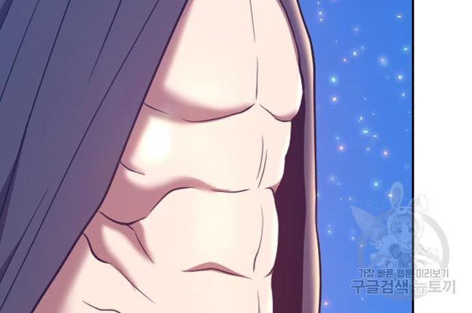 +99 Wooden Stick Chapter 56 Image 465