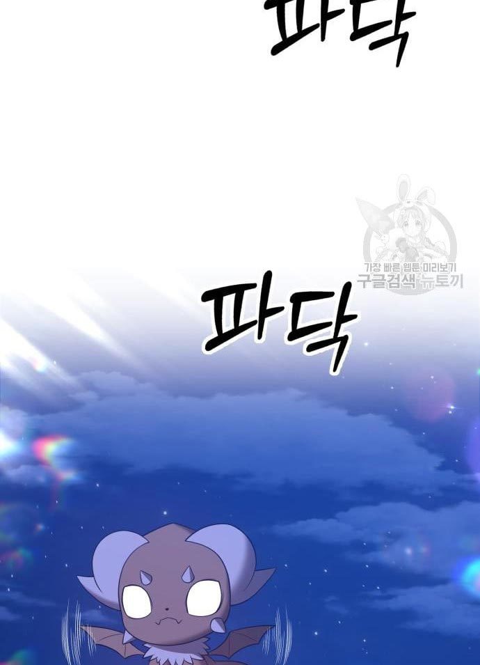 +99 Wooden Stick Chapter 56 Image 52