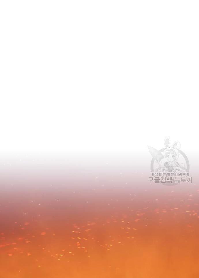 +99 Wooden Stick Chapter 56 Image 86