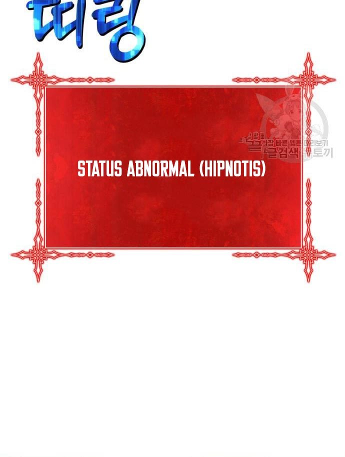 +99 Wooden Stick Chapter 56 Image 94