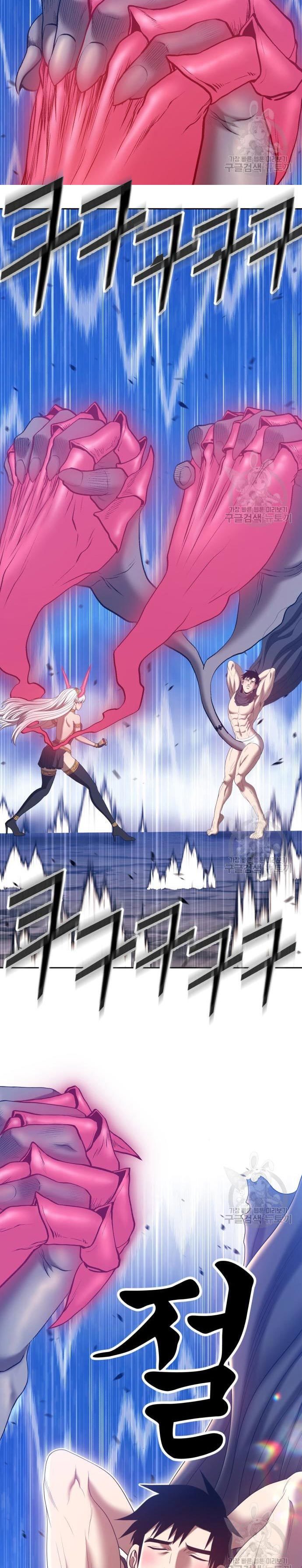 +99 Wooden Stick Chapter 57 Image 105