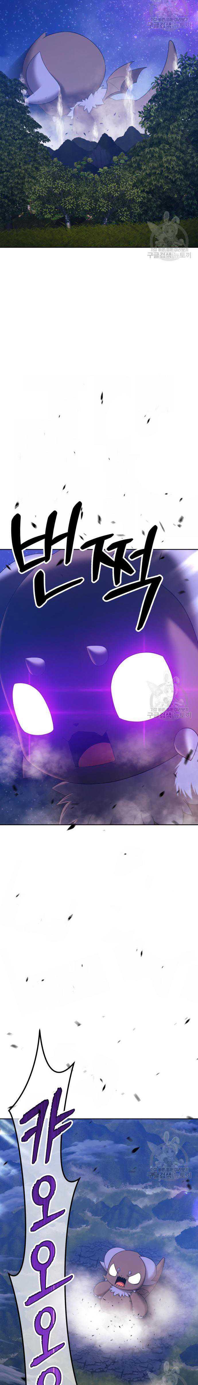 +99 Wooden Stick Chapter 70 Image 9