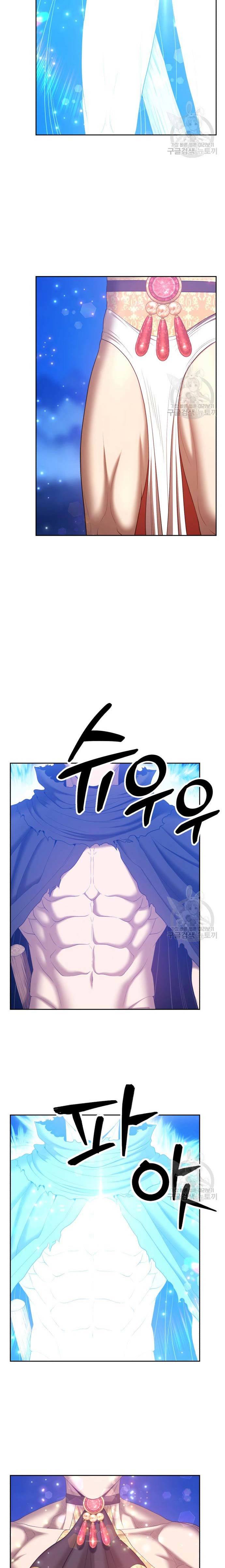 +99 Wooden Stick Chapter 74 Image 8