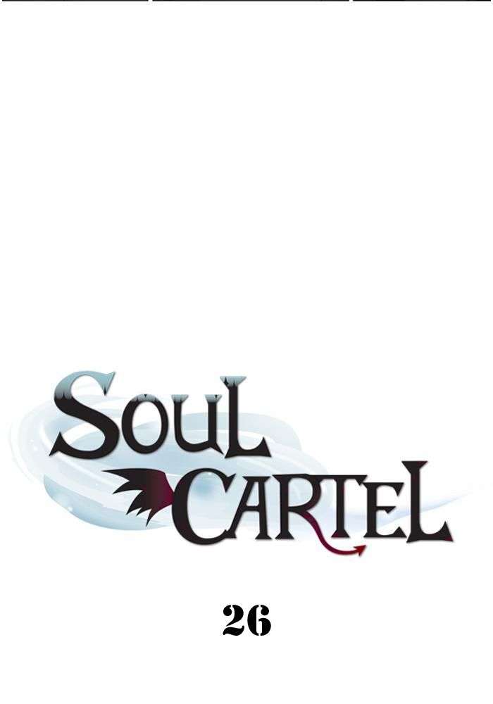 Soul Cartel Chapter 26 Image 7