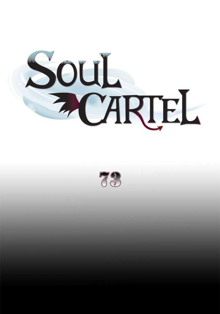 Soul Cartel Chapter 73 Image 1