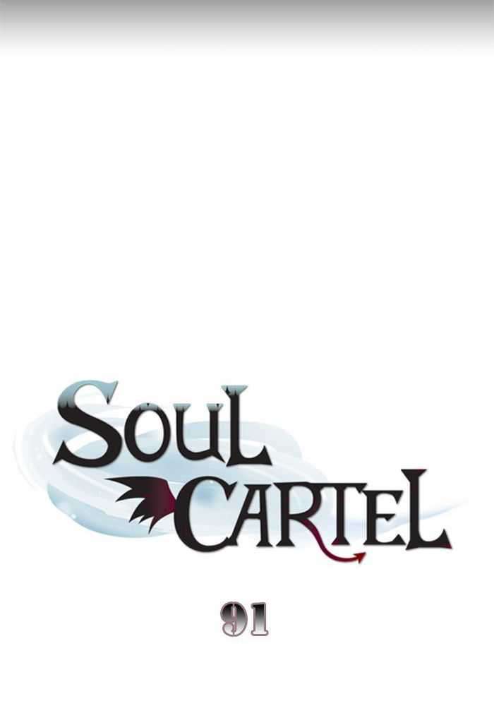 Soul Cartel Chapter 91 Image 3