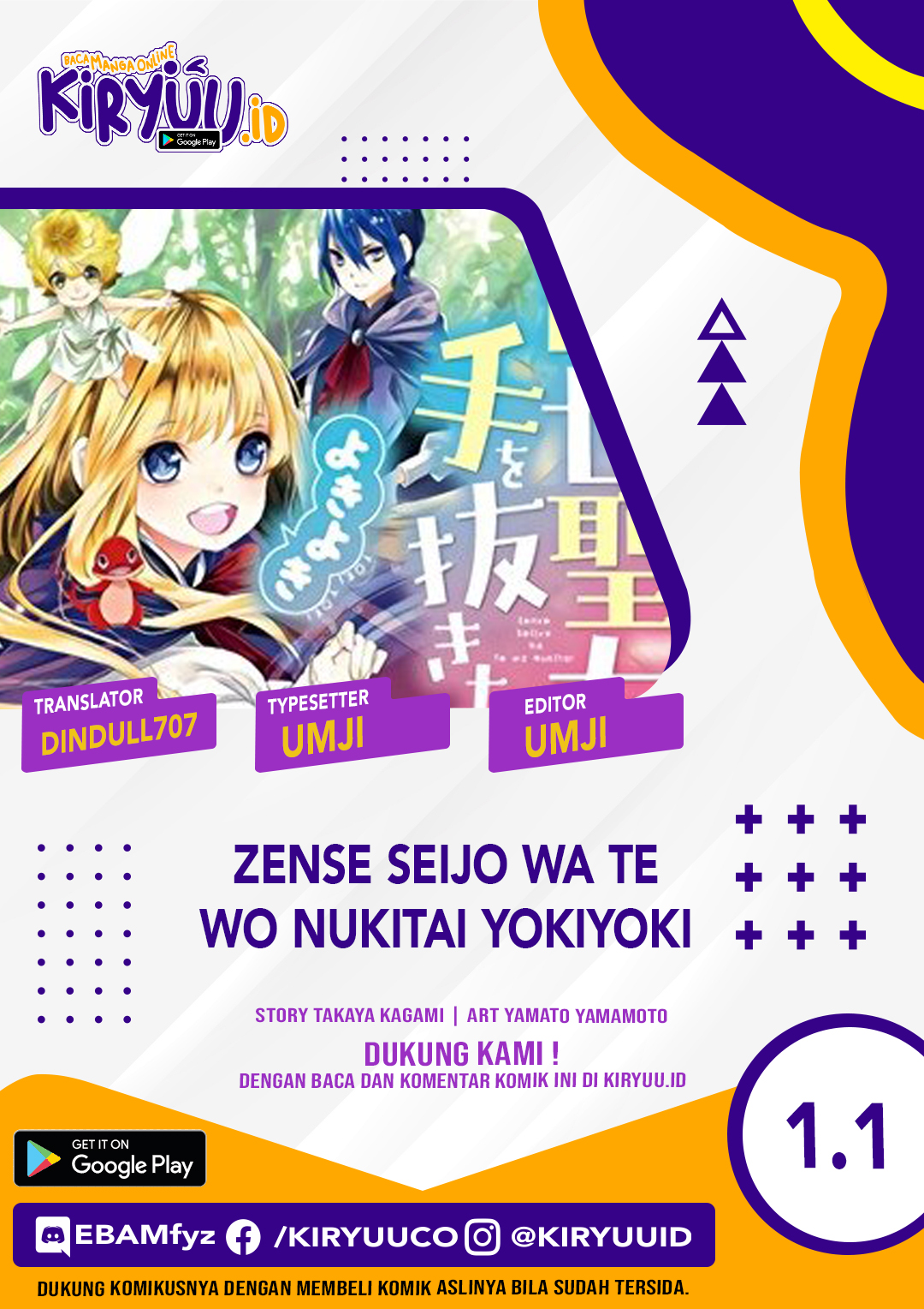 Zense Seijo wa Te o Nukitai Yokiyoki Chapter 1.1 Image 1