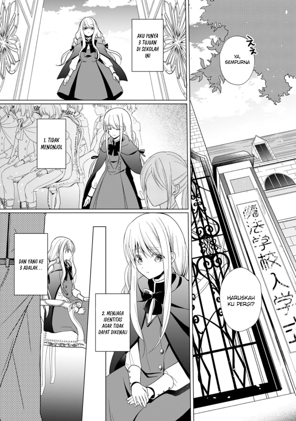 Zense Seijo wa Te o Nukitai Yokiyoki Chapter 1.1 Image 4