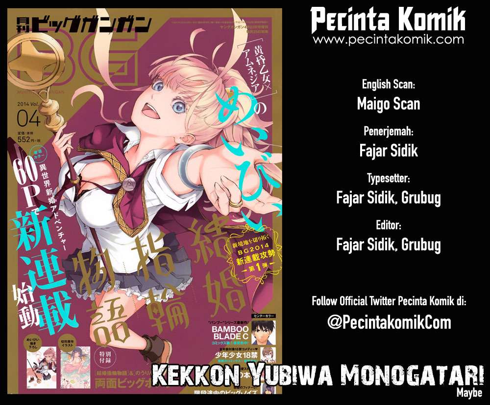 Kekkon Yubiwa Monogatari Chapter 06.5 Image 0