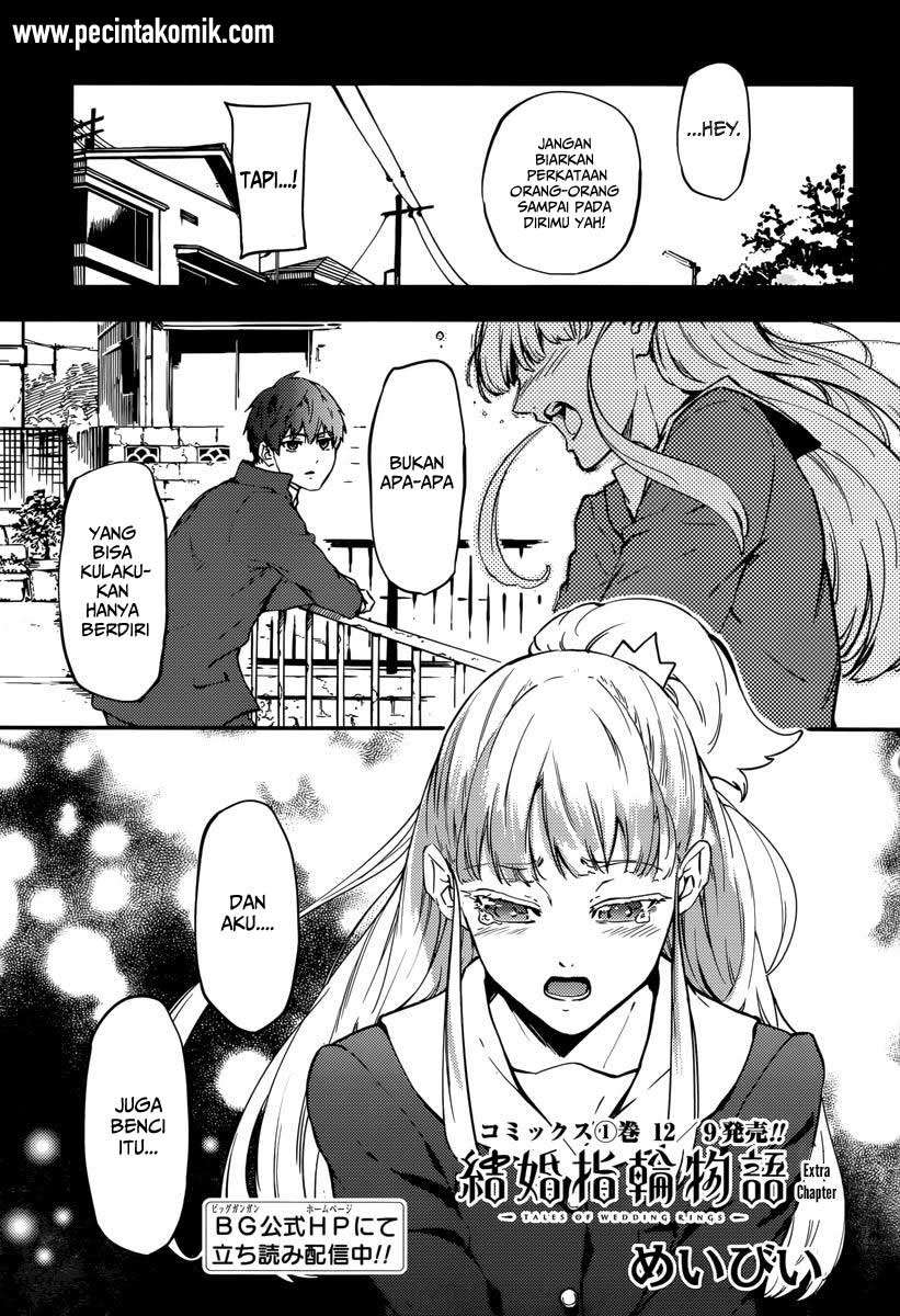 Kekkon Yubiwa Monogatari Chapter 06.5 Image 1