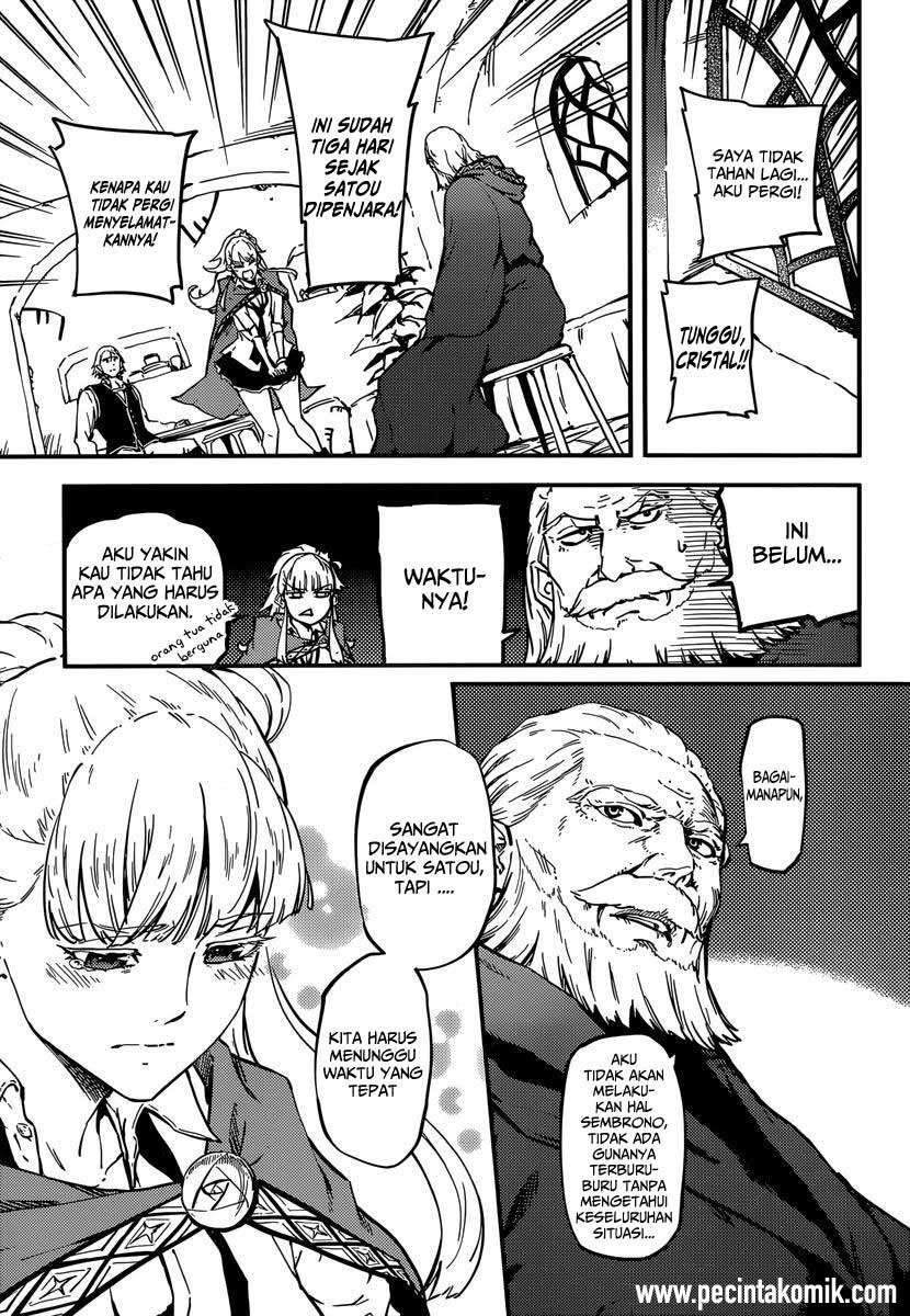Kekkon Yubiwa Monogatari Chapter 06 Image 9