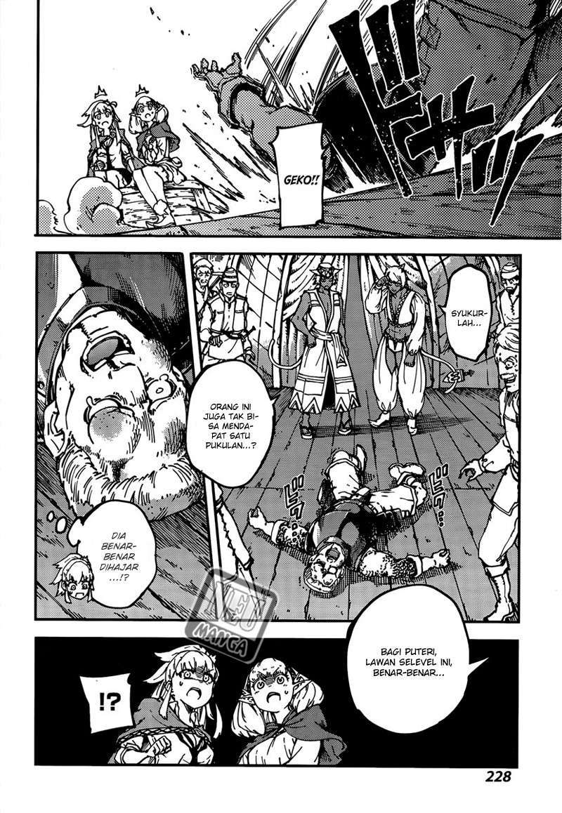 Kekkon Yubiwa Monogatari Chapter 12 Image 19
