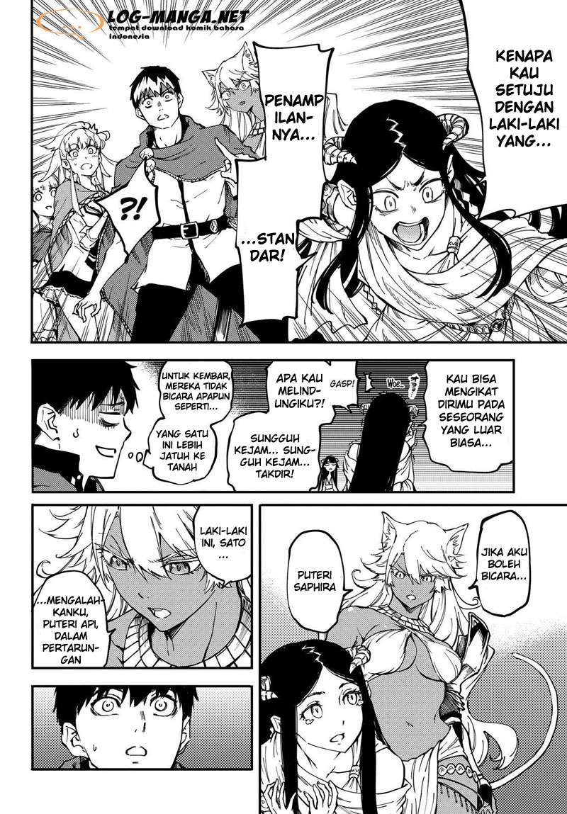 Kekkon Yubiwa Monogatari Chapter 18 Image 12