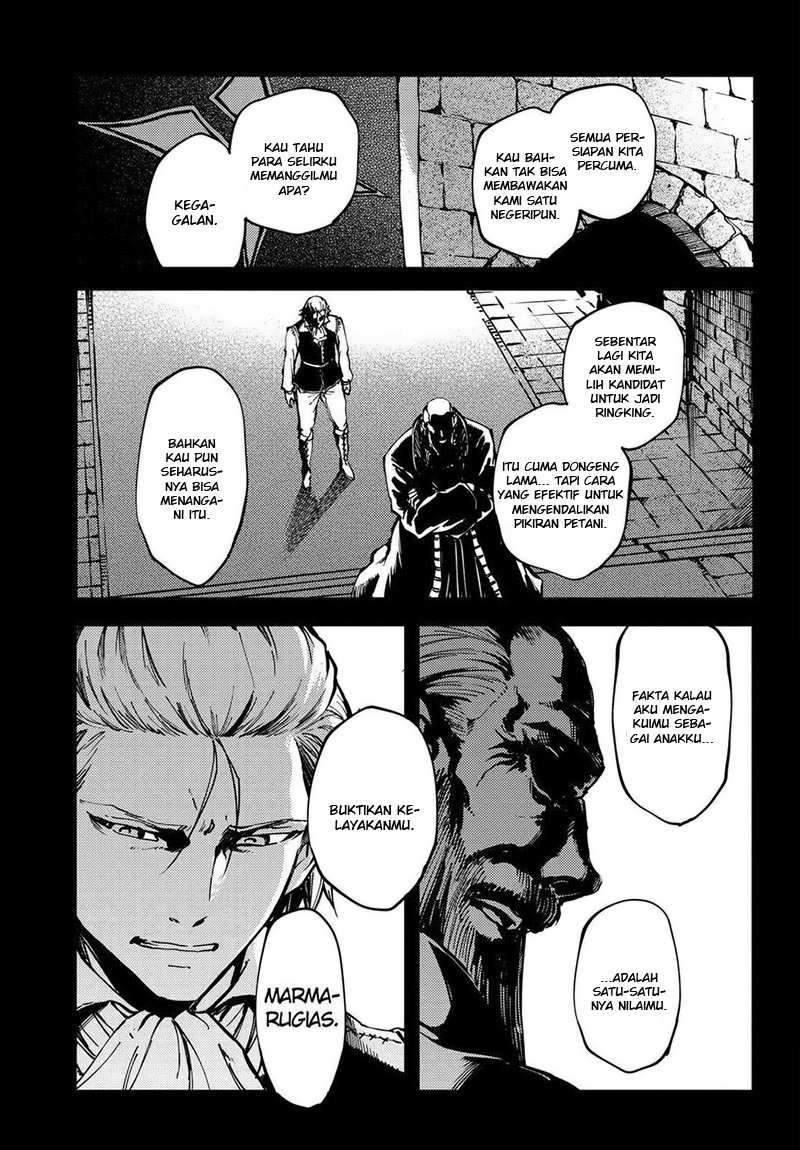 Kekkon Yubiwa Monogatari Chapter 20 Image 7